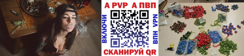 А ПВП Соль  Азнакаево 