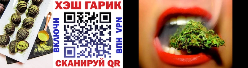 Печенье с ТГК конопля  Азнакаево 