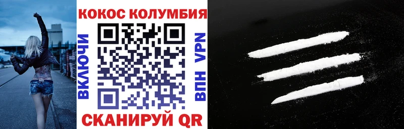 где продают   hydra рабочий сайт  Cocaine FishScale  Азнакаево 