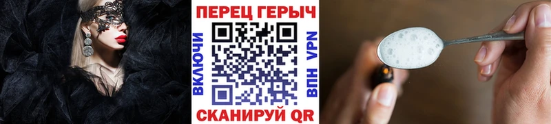 наркота  Азнакаево  ГЕРОИН гречка 