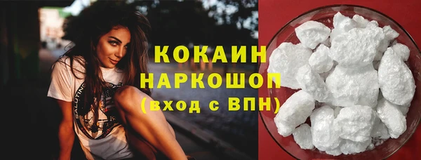 дистиллят марихуана Абдулино
