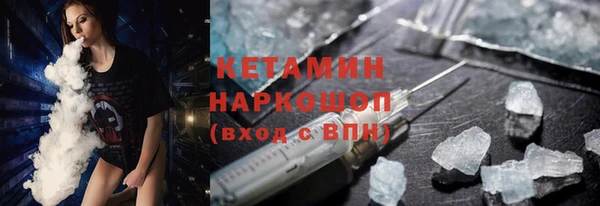 альфа пвп VHQ Абинск