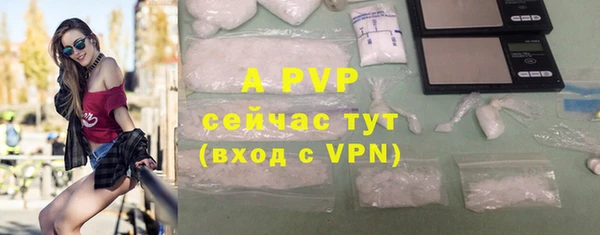 альфа пвп VHQ Абинск
