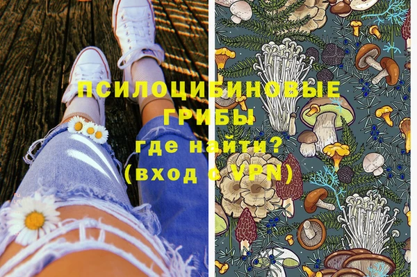 каннабис Россошь