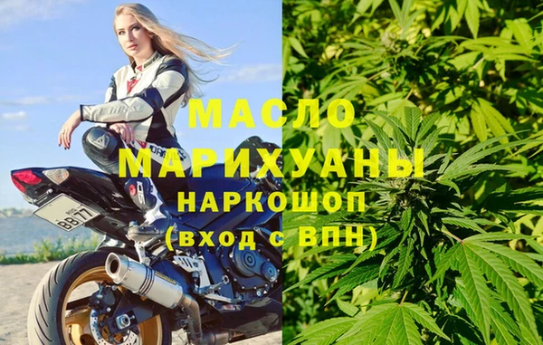 мяу мяу кристалл Рославль