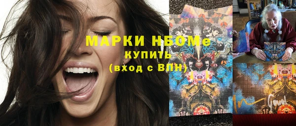 дистиллят марихуана Абдулино