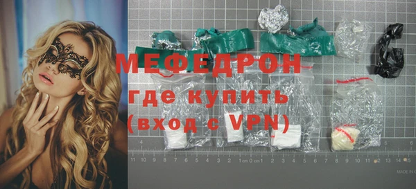 дистиллят марихуана Абдулино