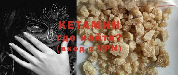 альфа пвп VHQ Абинск
