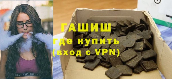 альфа пвп VHQ Абинск