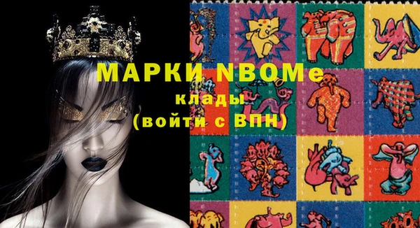 альфа пвп VHQ Абинск