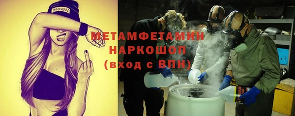 mix Абаза